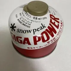 snowpeak ガス缶 プロイソ GP-250