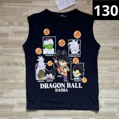 ドラゴンボールDAIMA タンクトップ　ノースリーブ　130