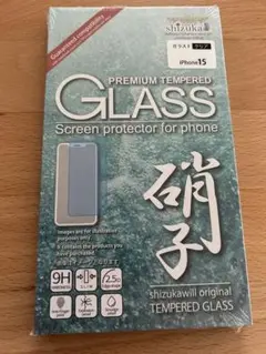 shizukawill iPhone 15 強化ガラス保護フィルム