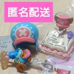 チョッパー ワンピース ONEPIECE ぼうし キャップ マスコット スイーツ