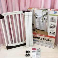 アカチャンホンポ　日本育児　NEW ファミリーゲート 67〜90cm
