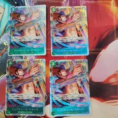 ワンピースカードゲーム　ジュラキール・ミホーク 4枚セット ST12