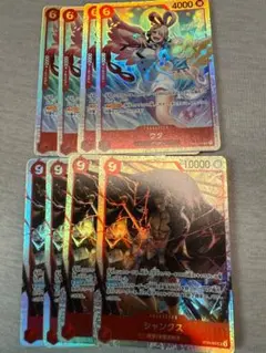 ウタ シャンクス SR スタートデッキ ST23 8枚　ワンピース カード