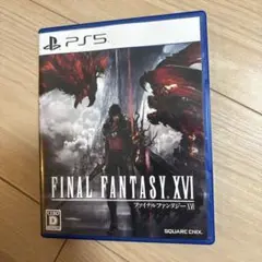 ファイナルファンタジー16