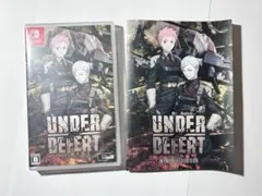 Switch アンダーディフィート ソフト