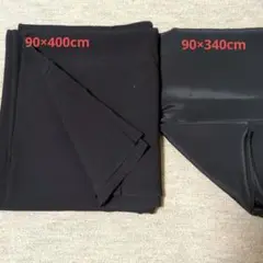 生地 裏地 セットウールジョーゼット 黒 90×400cm 90×340cm