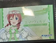 虹ヶ咲　天使と悪魔　ノベルティ　エマ・ヴェルデ