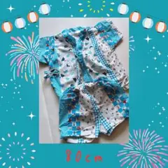 男の子　甚平