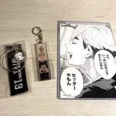 ハイキュー 宮侑 クロスキーリング メタルキーホルダー ブロマイド HQ