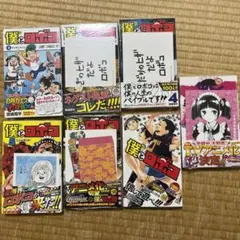 【貴重】僕とロボコ21巻セット　全巻初版　全巻新品セット　非売品特典付き 貴重】僕とロボコ21巻セット 全巻初版 全巻新品セット 非売品