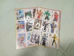 てれびくん　ゴジュウジャー　トランプ 　9・10月号付録 ナンバーワン戦隊　a1