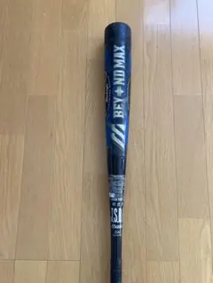 満天様専用