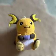ライチュウ ぬいぐるみ 本体