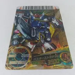 ダイスオーＤＸ「ゴーバスターオー」