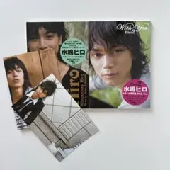 水嶋ヒロ　写真集　2冊セット