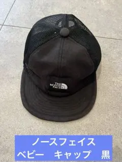 ノースフェイス　キャップ　ベビー