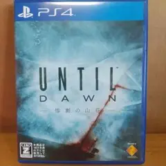 PS4 UNTIL DAWN 惨劇の山荘