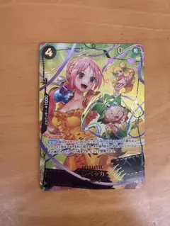 レベッカ　SP OP05-091 SR スペシャル　ワンピース
