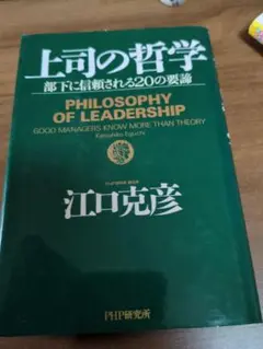 本