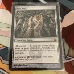 オパールのモックス旧枠 英語版 MOX OPAL パンダさん専用 オパールのモックス旧枠 英語版 MOX OPAL パンダさん専用 英語