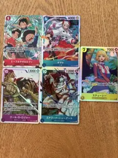 ワンピースカード　パラレル　ルフィ＆サボ＆エース　スーパーレア