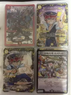 デュエマ トレカ