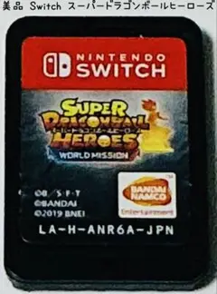 美品 Switch スーパードラゴンボールヒーローズ ワールドミッション