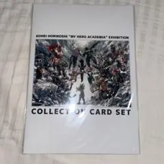 僕のヒーローアカデミア 原画展 特典