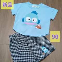 新品　サンリオ　ハンギョドン セットアップ　90　Tシャツ ハーフパンツ　ベビー