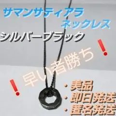 【❗プレゼント用などにオススメ❗】ネックレス シルバー アクセサリー