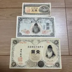 2025年最新】武内 5円札の人気アイテム - メルカリ