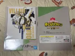 ヒロアカ 一番くじ クリアポスター