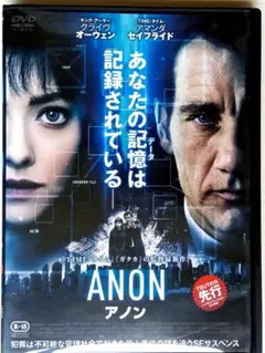 ANON アノン (2018 100min) DVD
