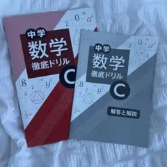 2025年最新】開成高校 テストの人気アイテム - メルカリ
