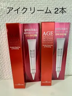 アイクリーム 2本 フロムネイチャー AGE