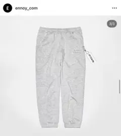 ennoy スタイリスト私物 スウェットパンツ