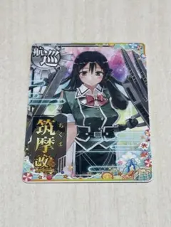 艦これアーケード　筑摩改ニ