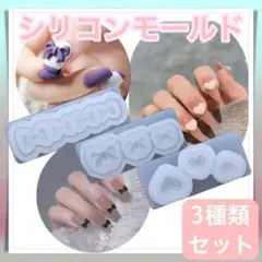 3セット リボン ハート モールド ミニリボン ハンドメイド TA001 2 3