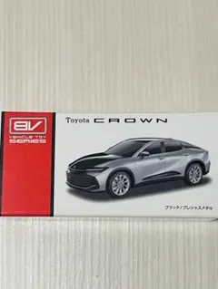 美品★TOYOTA クラウン & クロスオーバー、 カローラプルバックカー　3個 2025年最新】プルバックカー クラウンクロスオーバーの人気