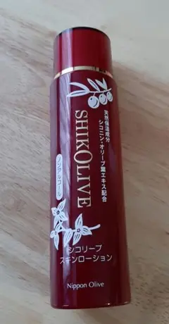 シコリーブ スキンローション 200ml