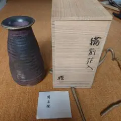 浮田曙 備前焼 桟切茶盌 合箱合布 抹茶碗 抹茶茶碗 茶道具 茶器 食器 工芸品 浮田曙 備前焼 桟切茶盌 合箱合布 抹茶碗 抹茶茶碗 茶道具 茶器