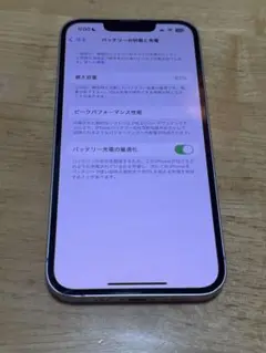 iPhone 14 128GB パープル