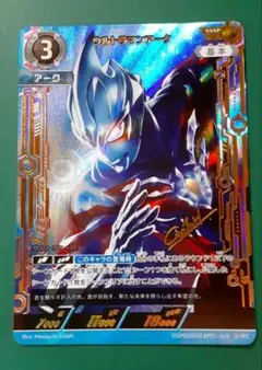 2025年最新】SSSP ウルトラマンアークの人気アイテム - メルカリ
