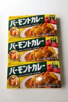 バーモントカレー 中辛 12皿分 3箱セット