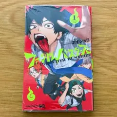 Item thumbnail for item 88e1ac72-4170-438f-8e23-70a45b21459f