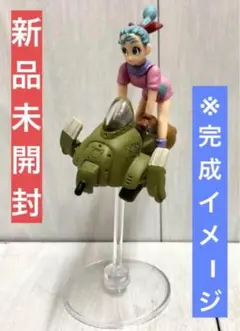 ⭐️【新品未開封】ドラゴンボールZ　ブルマ⭐️