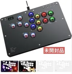【未開封‼️】レバーレス コントローラー アケコン レバーレス★新品未使用