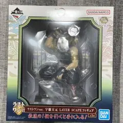 一番くじ 鬼滅の刃 鬼殺の志 A&B&ラストワンフィギュアセット 一番くじ（BANDAI SPIRITS） on X: 