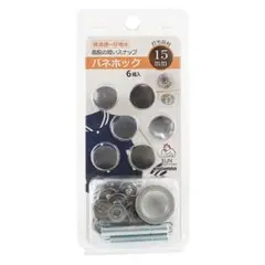 サンコッコー バネホック 黒ニッケル　SUN18-32