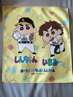 【未使用】クレヨンしんちゃんコラボラリータオル　ソフトバンクホークス 今宮健太